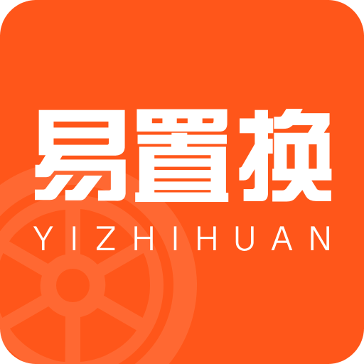 易置换vV1.1.0