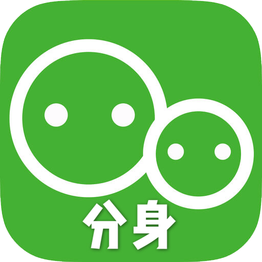 应用分身多开v2.3.0