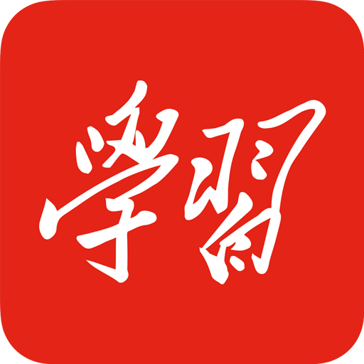 学习强国v1.0.1