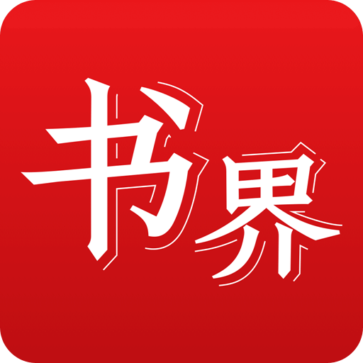 杨浦书界v1.1.2