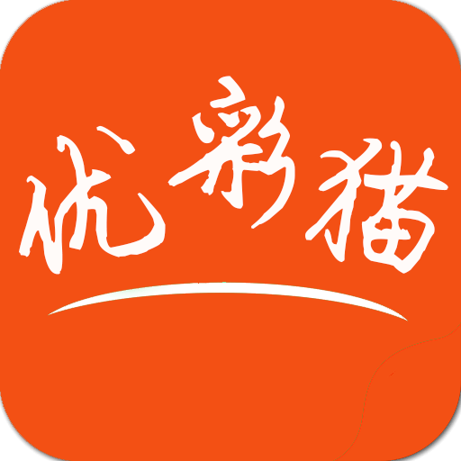优彩猫推荐