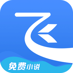 飞读小说v1.0.0.304