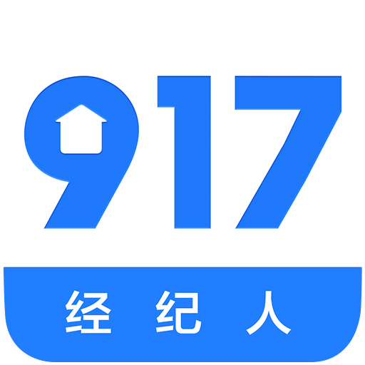 917移动经纪人v3.3.6