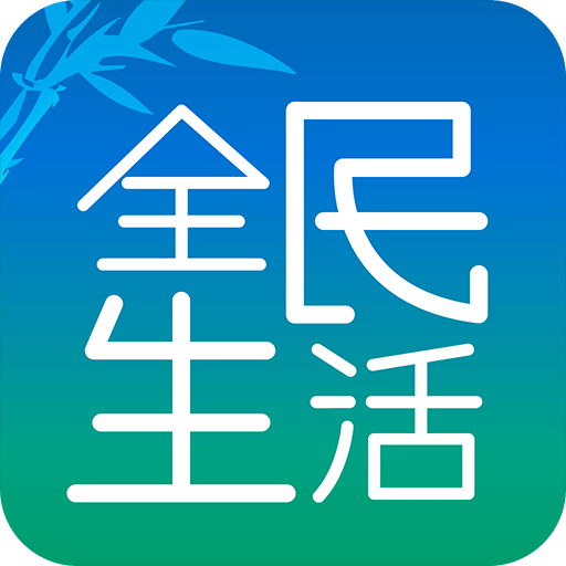 民生信用卡v5.35