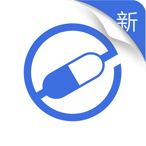 药品终端网v3.5.1