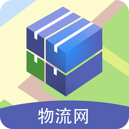 中国物流网v2.6.1