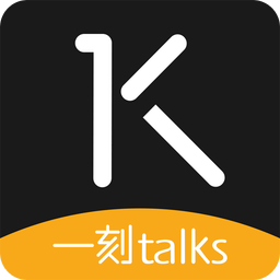 一刻talksv7.2.1