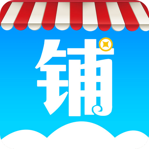 云上铺会员管理收银系统v1.8.8.0