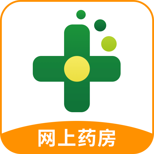 药房网商城医药店v3.2.50