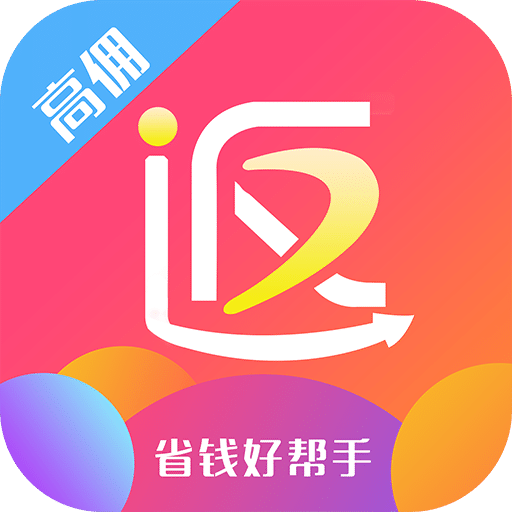 返利日记v2.2.0