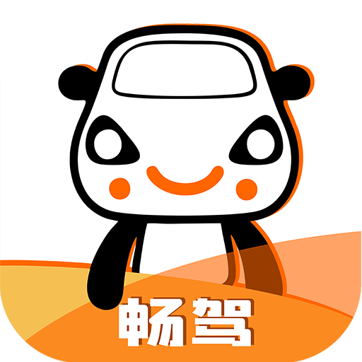 畅驾v3.0.8