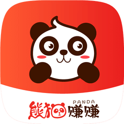 熊猫赚赚