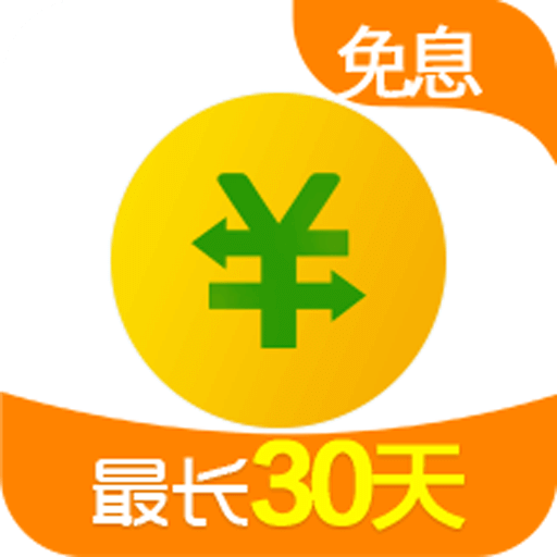 360借条v1.4.1