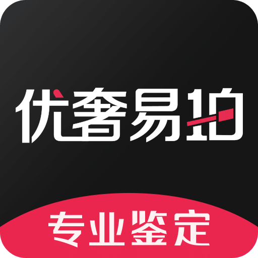 优奢易拍v1.5.5