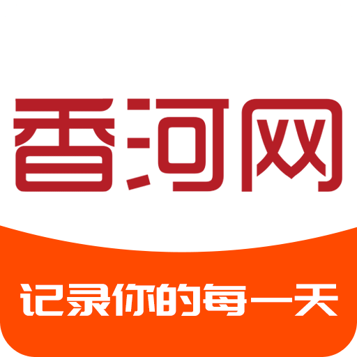 香河网APP