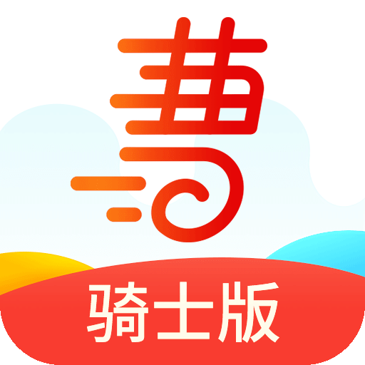 曹操骑士版v4.04