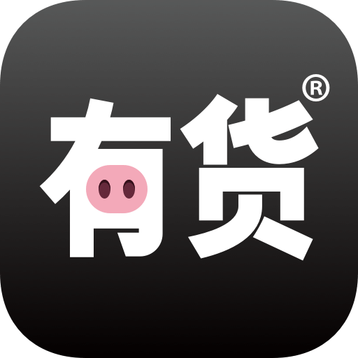 YohoBuy有货v6.8.5