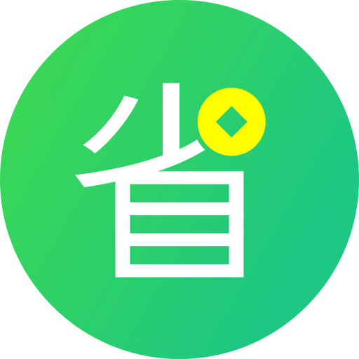 省呗v6.10.7