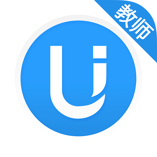 U校园教师v1.10.0.0