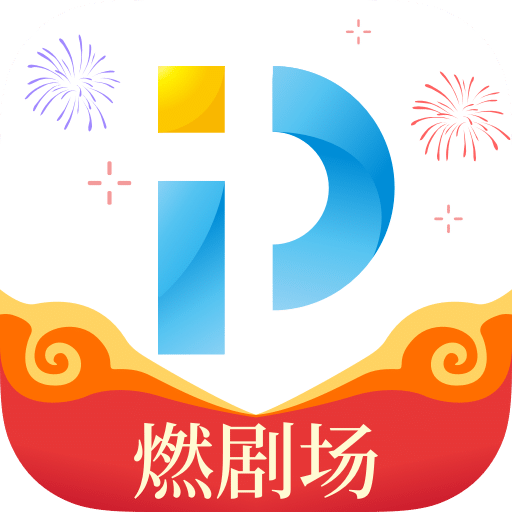 PP视频v7.5.4