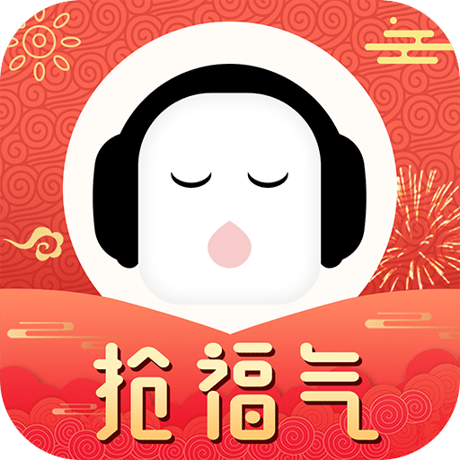 懒人听书v6.5.0