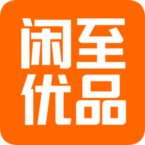 闲至优品v1.0.12