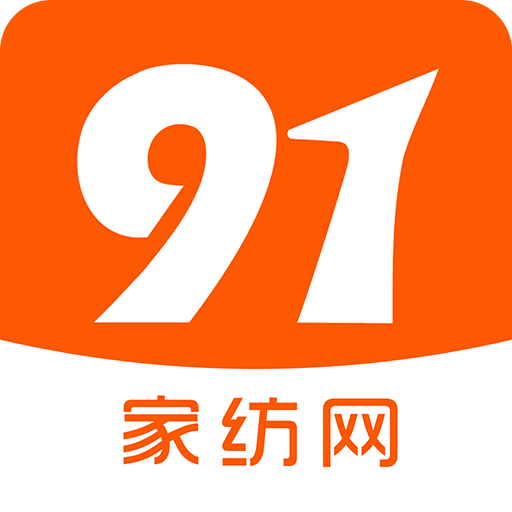 91家纺网v4.8.5