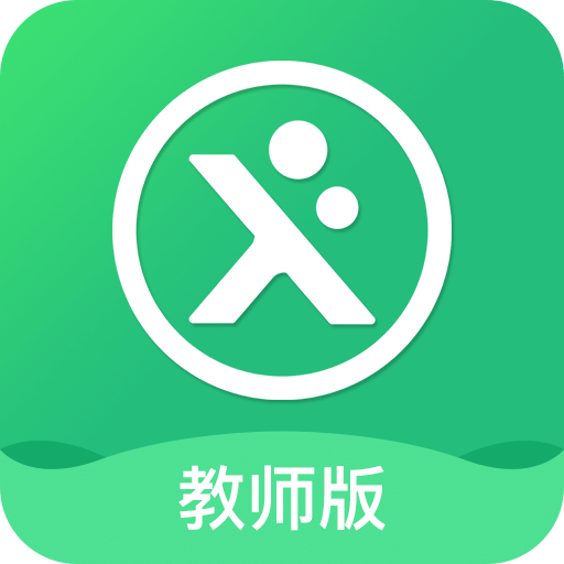 天学网教师端v2.0.3