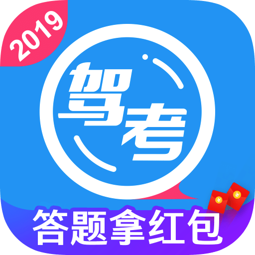 车轮驾考通v7.3.7