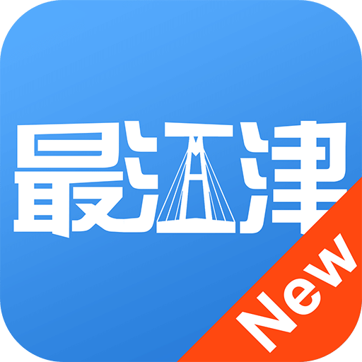 最江津v2.3.6