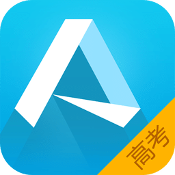 高考APP