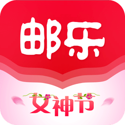 邮乐网v4.0.5