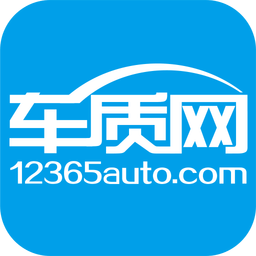 车质网v3.1.2