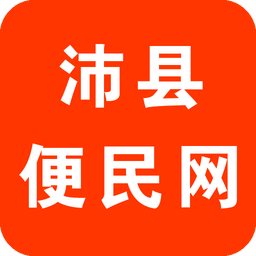 沛县便民网v4.0.1