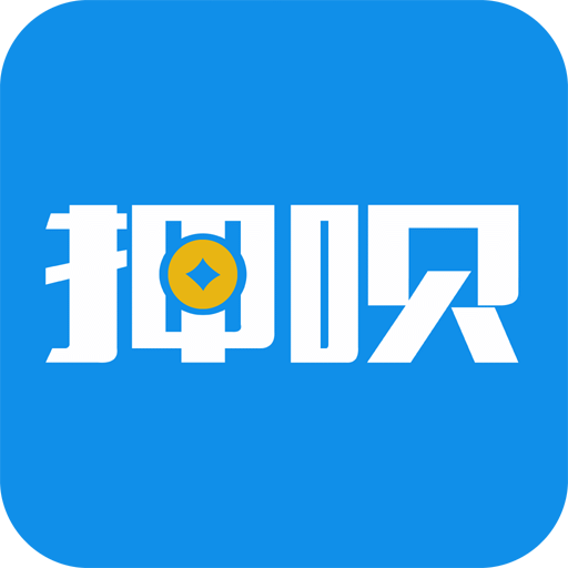 押呗v1.0.26