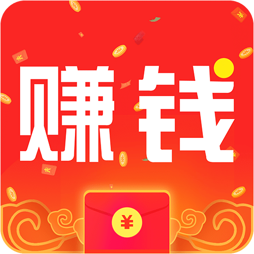 赚钱联盟v10.3.0