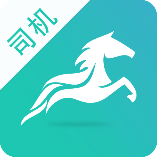 流马风行v3.0.7