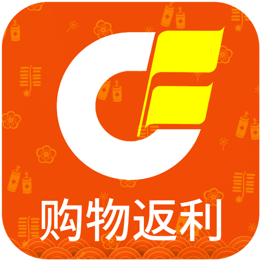 购物返利联盟v4.3.0