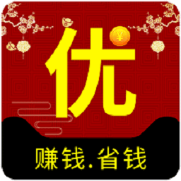 省钱优选联盟v4.1.0