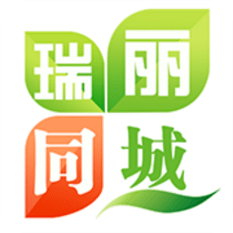 瑞丽同城