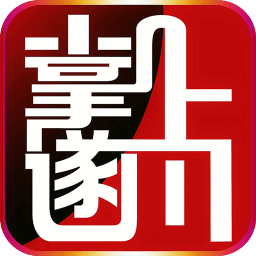 掌上遂川