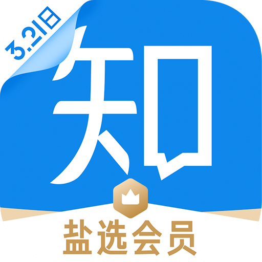 知乎v5.39.0