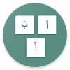 Easy Arabic Alphabets Game