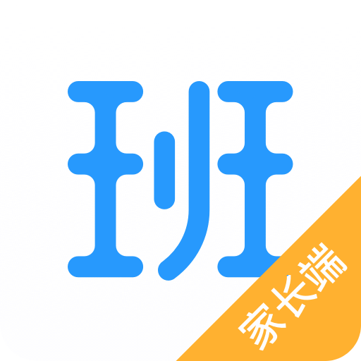 爱学班班家长端v2.8.2