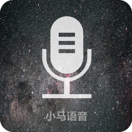 语音翻译v1.2.1