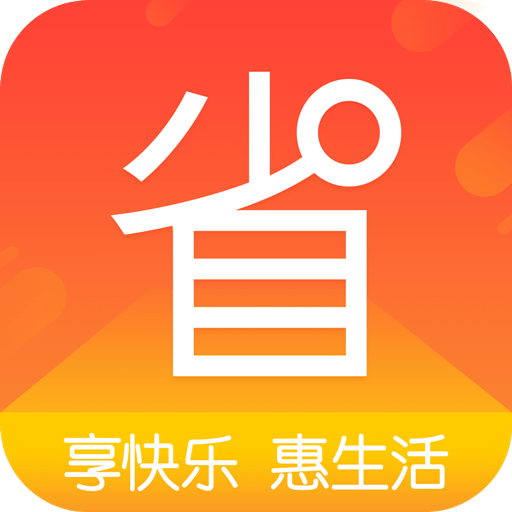 时时省v4.2.0