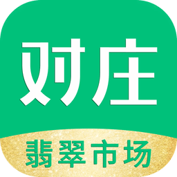 对庄翡翠v5.2.0