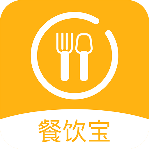 智讯餐饮点菜宝v1.3.5