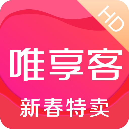 唯享客v3.2.3