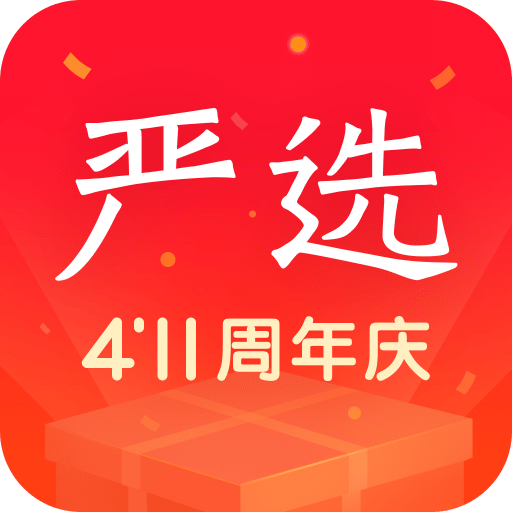 网易严选v4.4.6